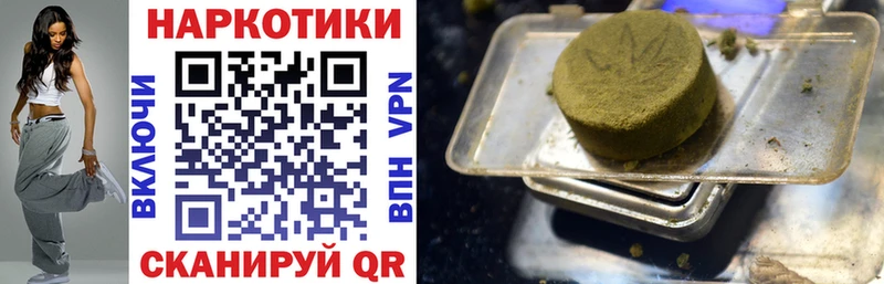 Продажа наркотиков Кувандык blacksprut tor  СК  Мефедрон  АМФ  Конопля  Гашиш 