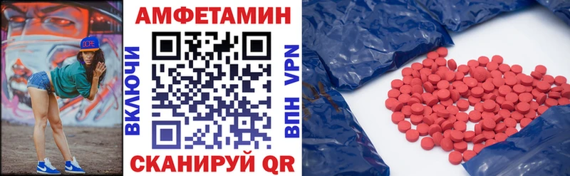 купить закладку  Кувандык  даркнет состав  Amphetamine 97% 