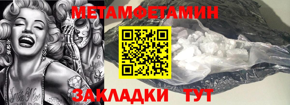 ГАШИШ Кувандык