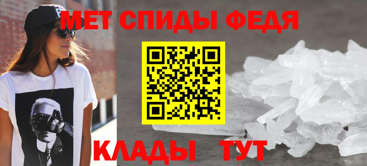 Кувандык  АМФЕТАМИН Premium  Амфетамин  Вход с VPN 