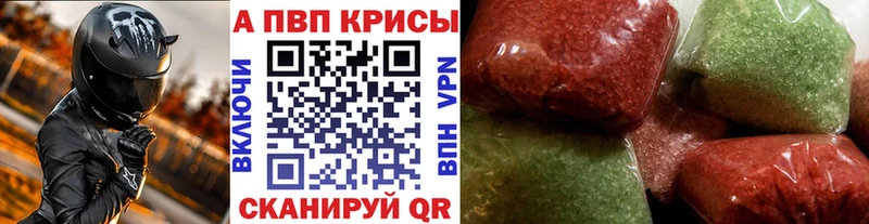 А ПВП мука  мега ONION  Кувандык 