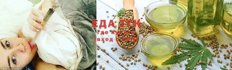 KRAKEN ссылка  Кувандык  Cannafood марихуана  купить наркоту 