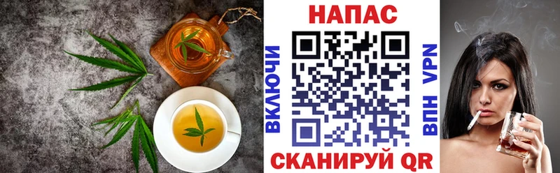 как найти наркотики  Кувандык  Canna-Cookies конопля 