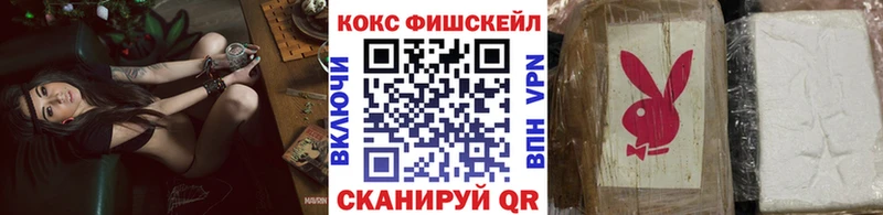 hydra ССЫЛКА  купить  цена  Кувандык  Cocaine Боливия 