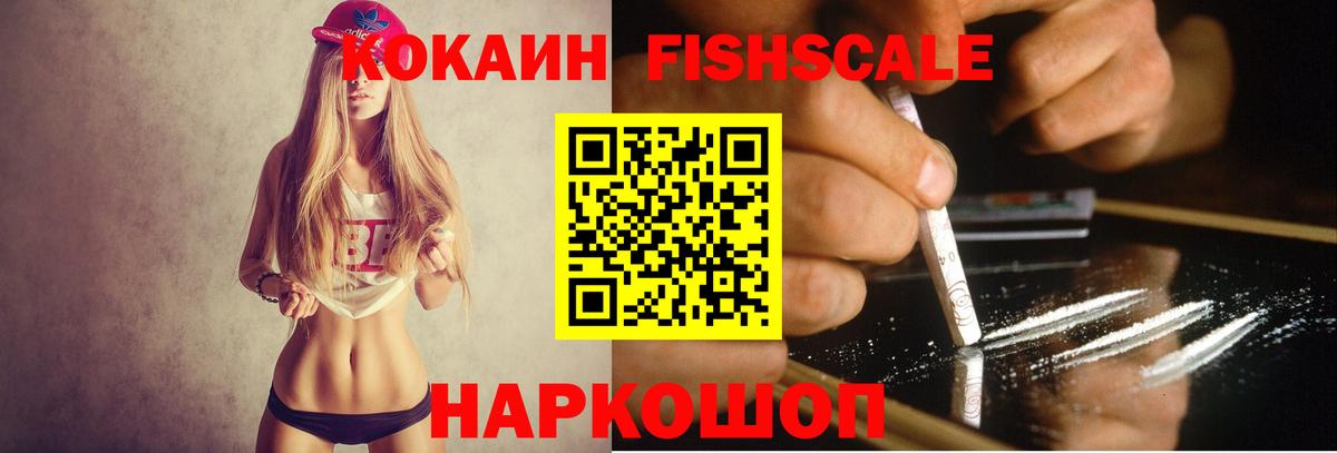 Кувандык  Кокаин Колумбийский  COCAIN  Кокаин Боливия  Вход с VPN 
