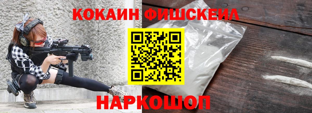 КОКАИН Колумбийский  Кувандык  COCAIN Эквадор 