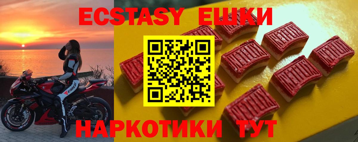 ЭКСТАЗИ 99% Кувандык