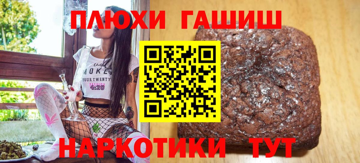 Гашиш гарик  Кувандык 