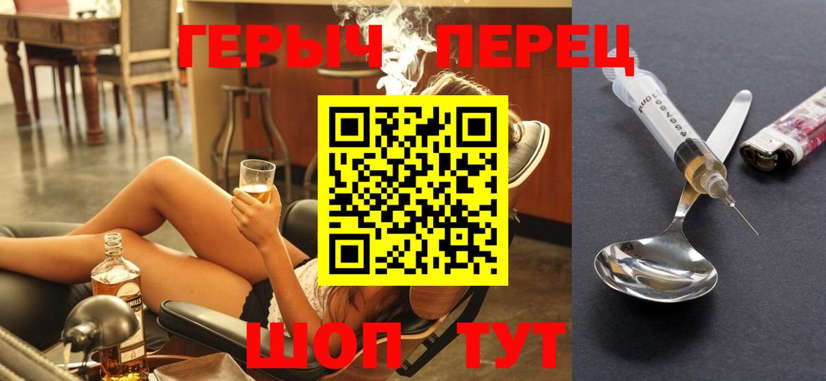 Кувандык  ГЕРОИН  Вход с VPN  ГЕРОИН афганец 