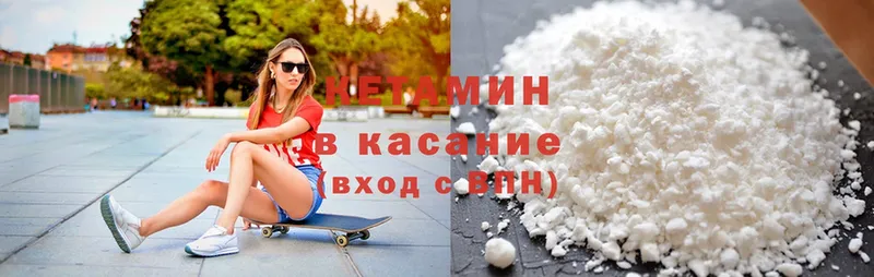 купить наркоту  Кувандык  Кетамин ketamine 