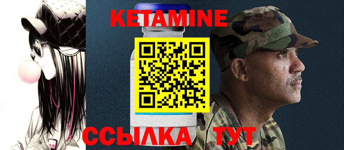 ЭКСТАЗИ  Вход с VPN  Кувандык  Канабис  Меф  