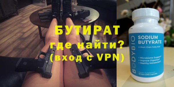 эйфоретик Медвежьегорск