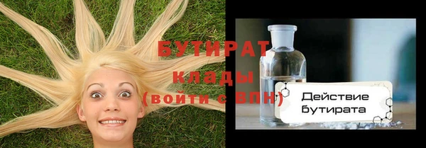 бошки Кулебаки