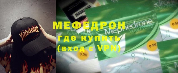 мескалин Мегион