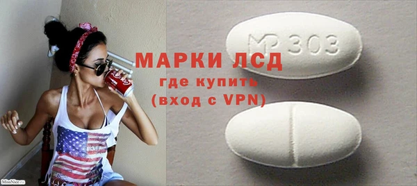 эйфоретик Медвежьегорск
