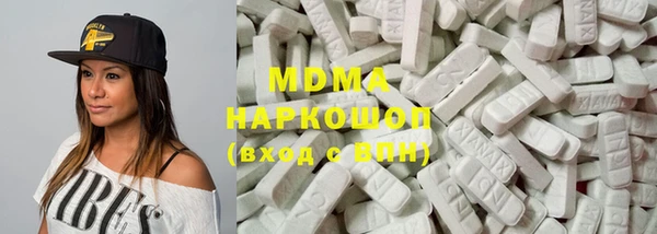 мдма Медногорск