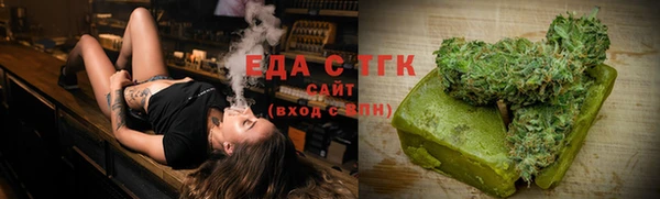 мескалин Мегион