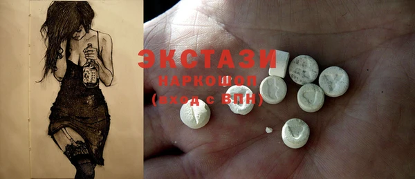мдма Медногорск
