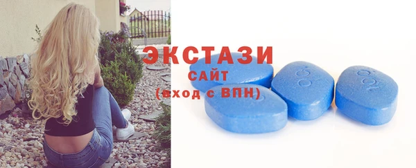 мдма Медногорск