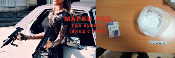 МДМА Куйбышев