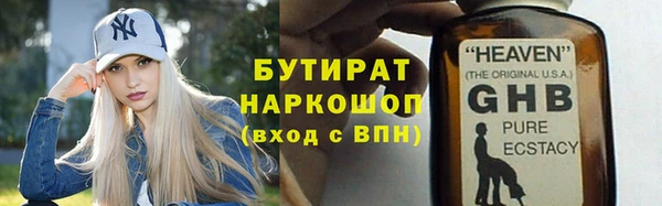мескалин Мегион