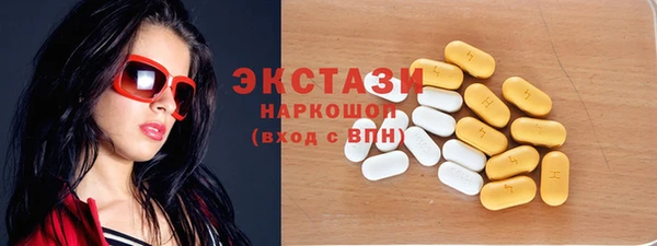 мескалин Мегион