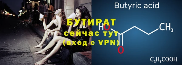 эйфоретик Медвежьегорск