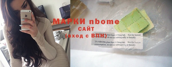 эйфоретик Медвежьегорск