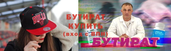 мдма Медногорск