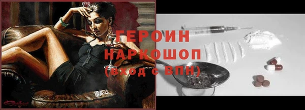эйфоретик Медвежьегорск