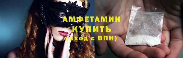 мескалин Мегион