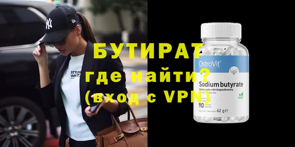 эйфоретик Медвежьегорск