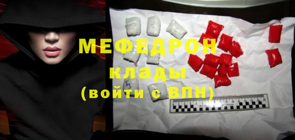 мескалин Мегион