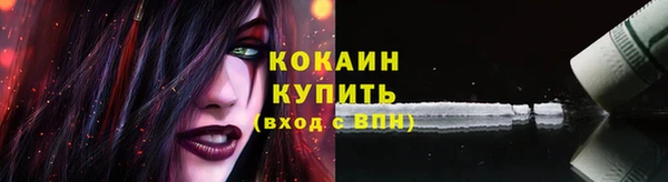 мескалин Мегион
