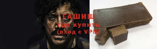 мескалин Мегион
