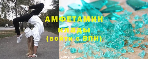 эйфоретик Медвежьегорск