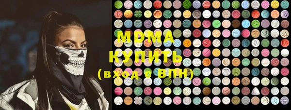 мдма Медногорск