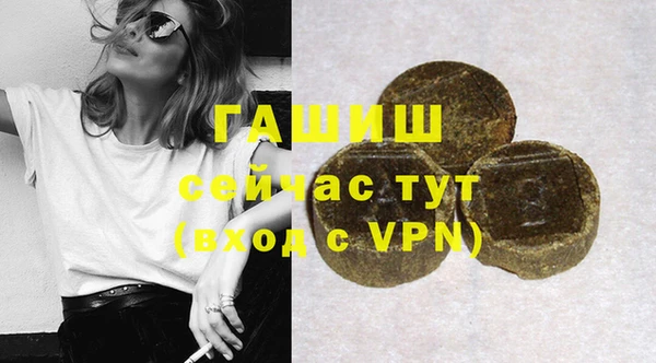 амф Грязи