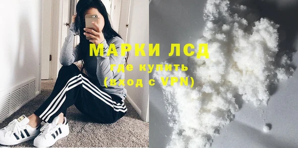 эйфоретик Медвежьегорск