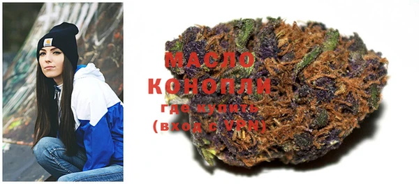 мескалин Мегион