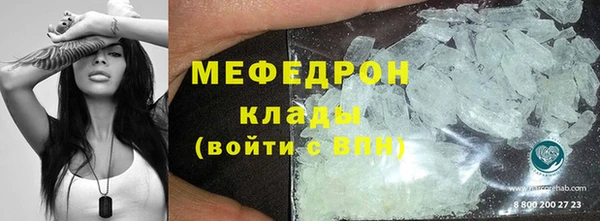 мдма Медногорск