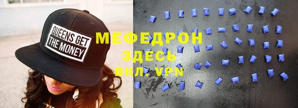 мескалин Мегион