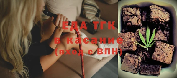 эйфоретик Медвежьегорск