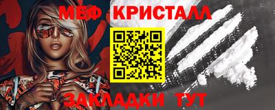 синтетический гашиш Бийск