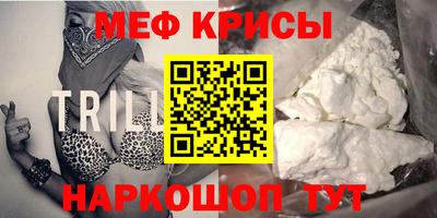 мефедрон VHQ Гусиноозёрск