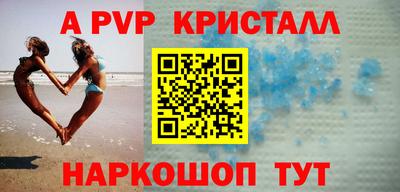 мефедрон VHQ Гусиноозёрск