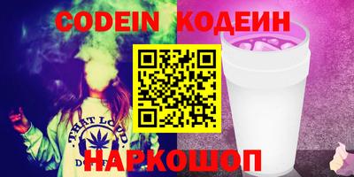 кокаин VHQ Абакан