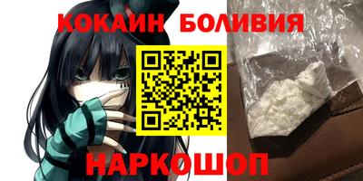 мяу мяу кристалл Гусь-Хрустальный