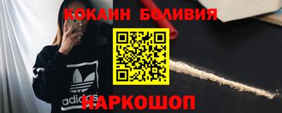 мяу мяу кристалл Гусь-Хрустальный