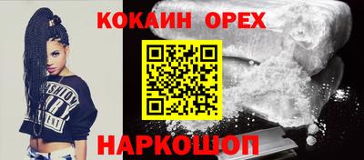 мяу мяу кристалл Гусь-Хрустальный